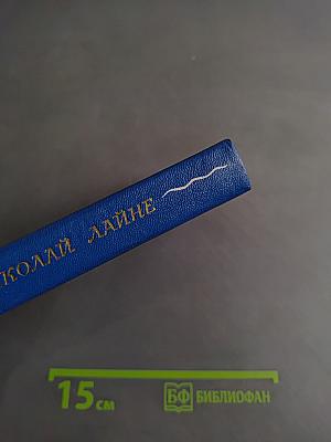 Стихотворения и поэмы