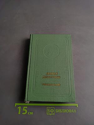 Рожденье дня. Книга стихов