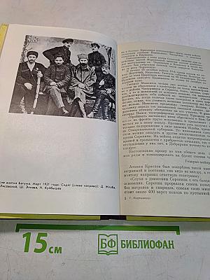 Комкор Дмитрий Жлоба