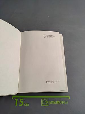 Мифологические сюжеты в произведениях искусства