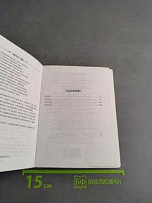 Ищите барышню, или Безжалостный Орфей