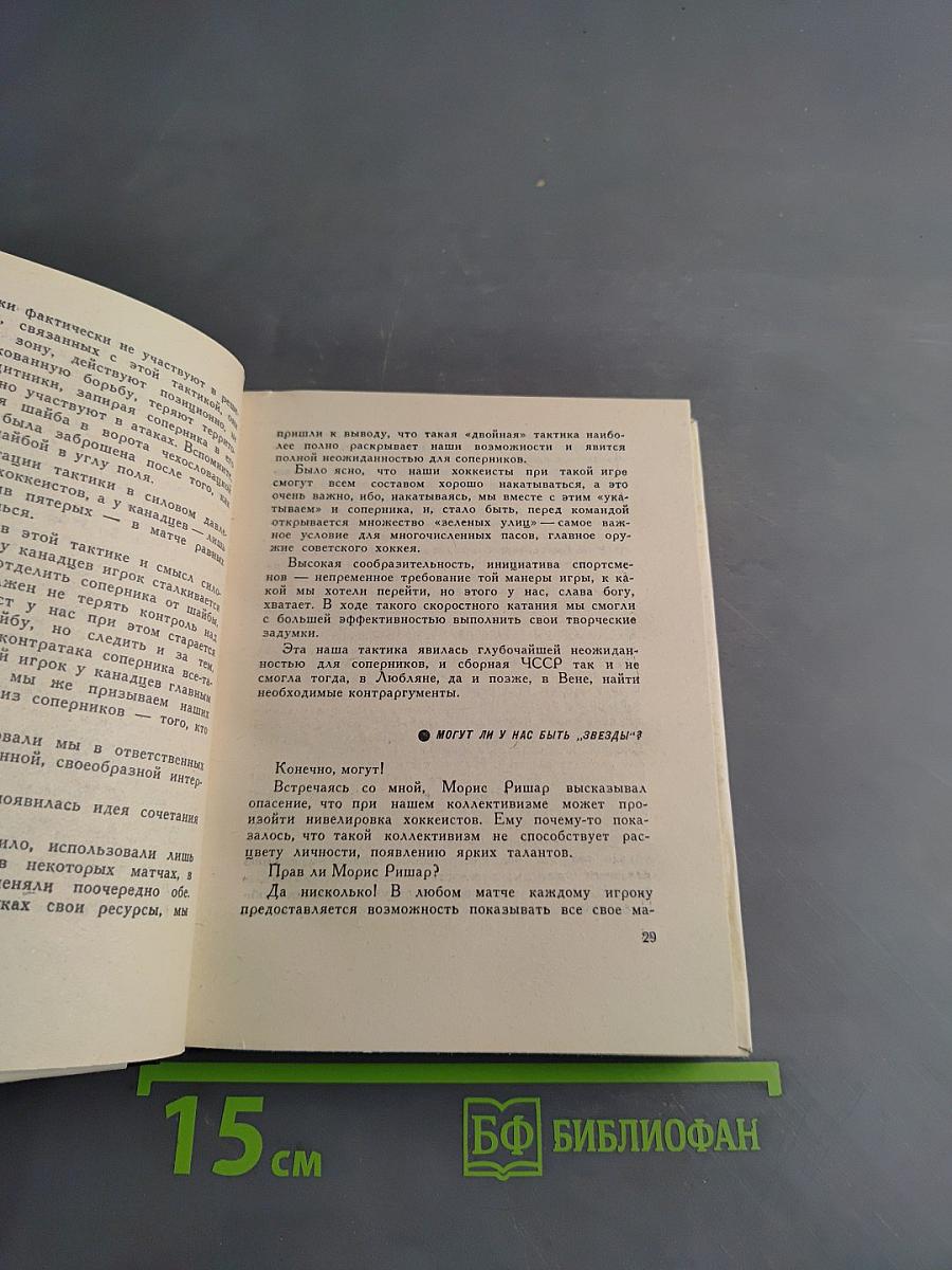Совершеннолетие
