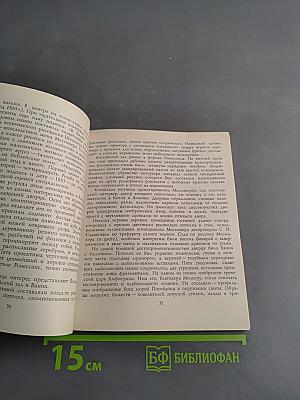 Максимилиан Месмахер