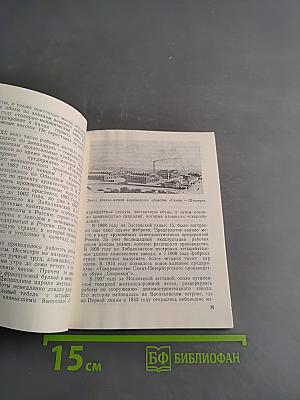Московский проспект