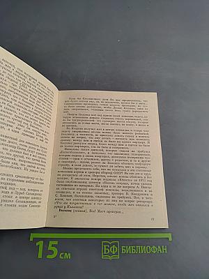 Модестас Паулаускас