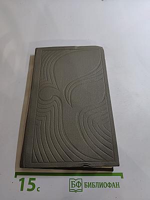 Напоминание старых истин