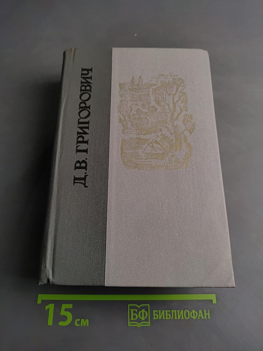 Избранное