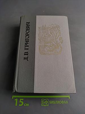 Избранное