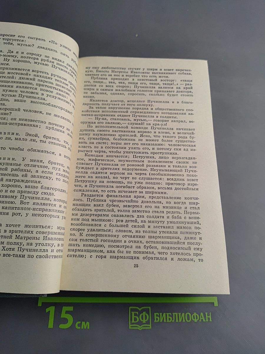 Избранное