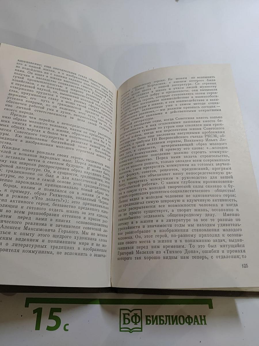 Напоминание старых истин