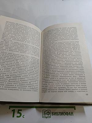 Напоминание старых истин