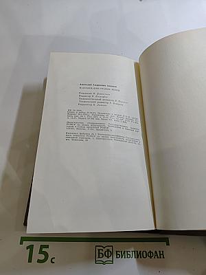 Напоминание старых истин