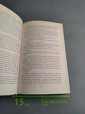 Империя Повелителей