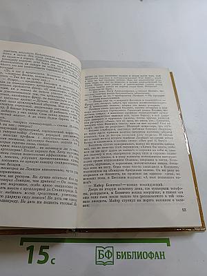 Горячий снег