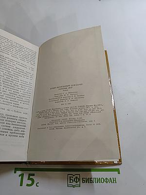 Горячий снег