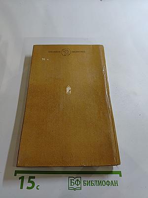 Горячий снег