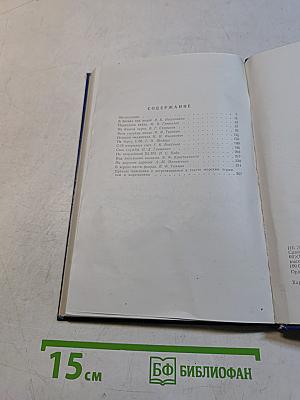 Подводники атакуют