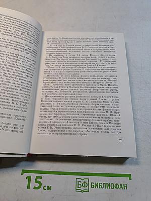 В боях за Белоруссию