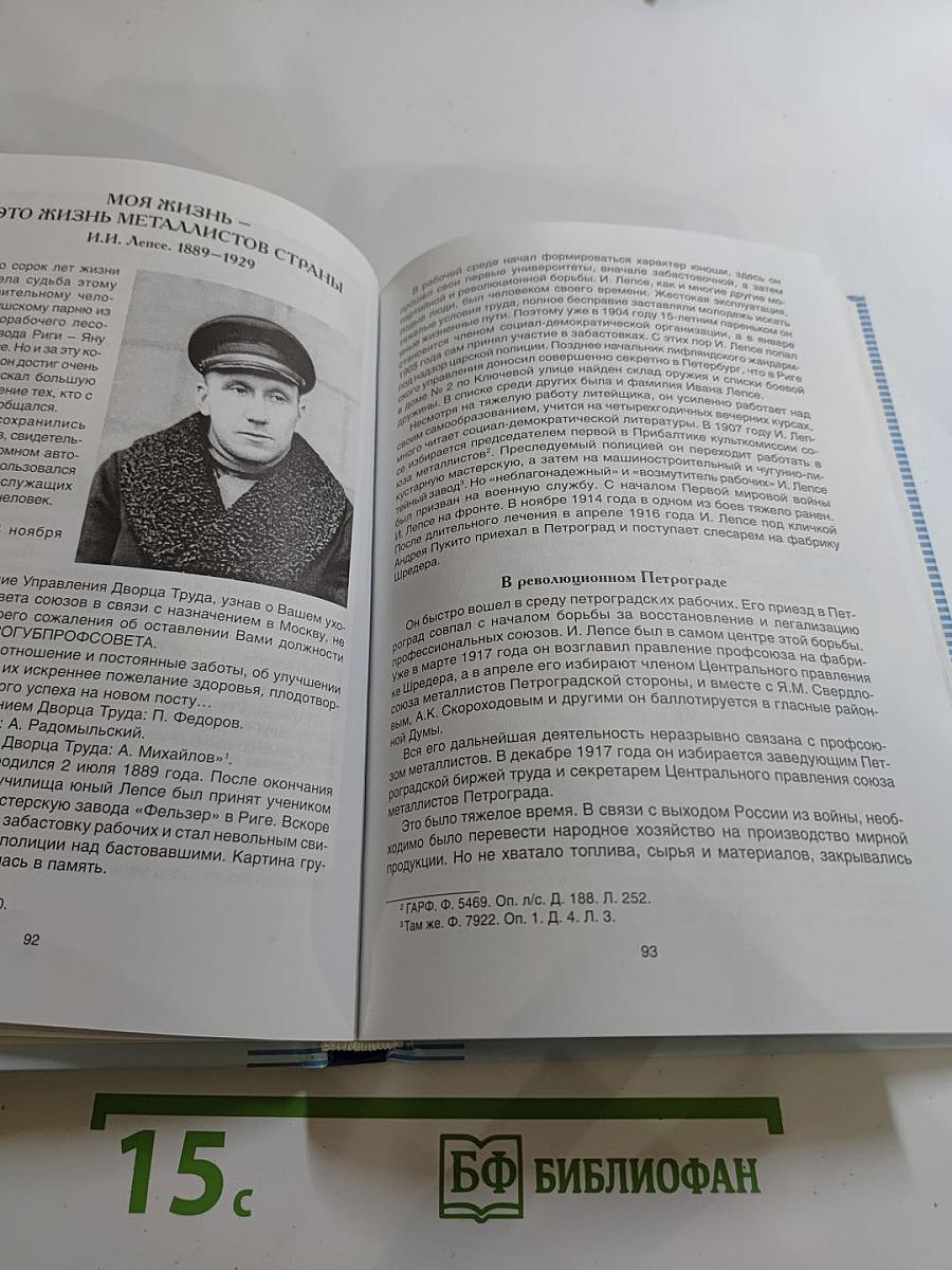 Помнить их поименно...