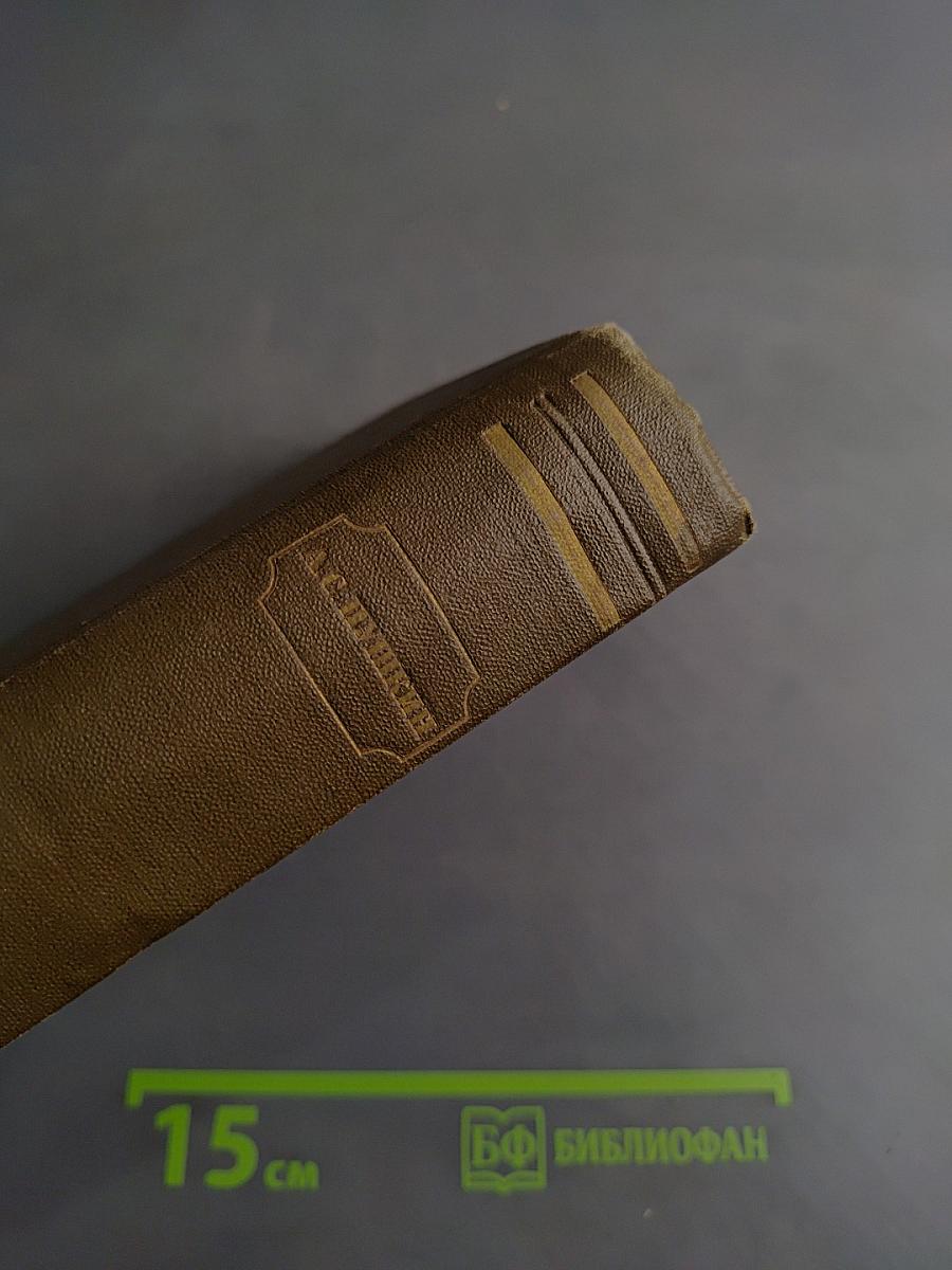 Стихотворения. Том первый. 1813-1825