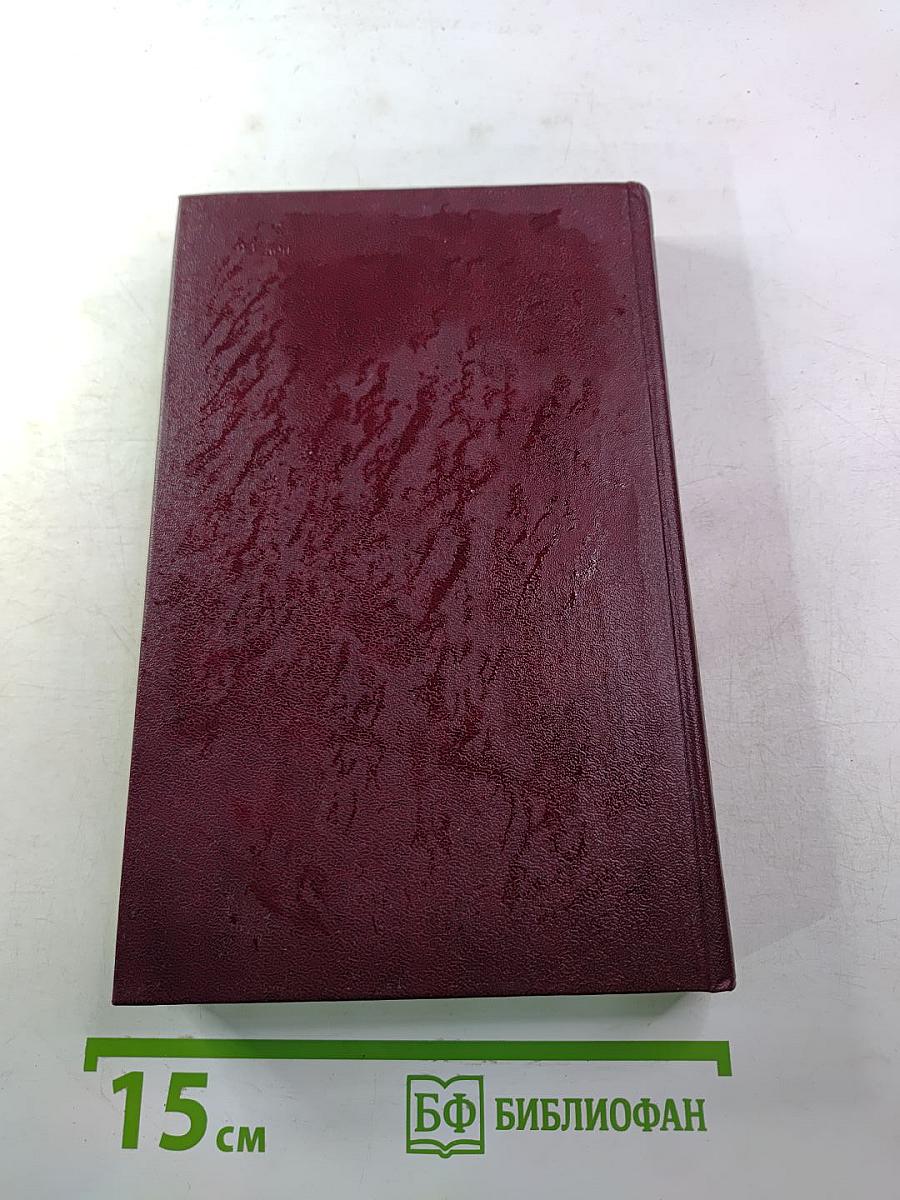 Советские писатели о Франции