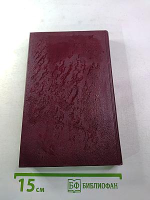 Советские писатели о Франции