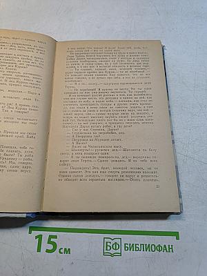 Обыкновенная Арктика