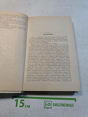 Князь Серебряный
