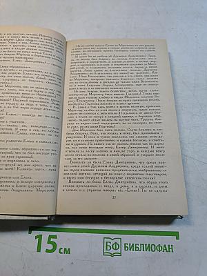 Князь Серебряный