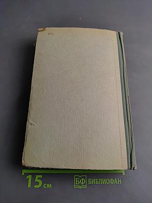 Учебник английского языка. Часть II