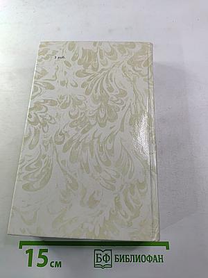 Беглые в Новороссии. Воля. Княжна Тараканова