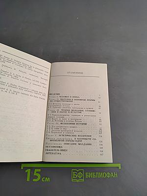 Дмитрий Кантемир