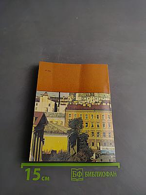 Улица Дзержинского