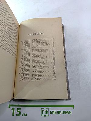 Дорогами Европы