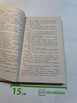 Анекдоты о Ходже Насреддине