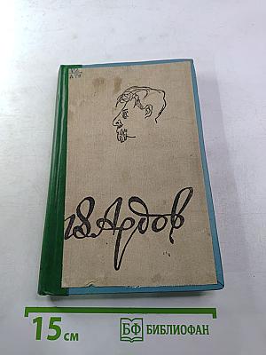 Юмористические рассказы