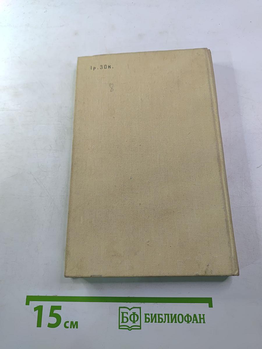 Alice's Adventures in Wonderland