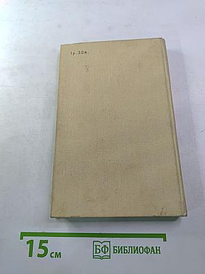 Alice's Adventures in Wonderland