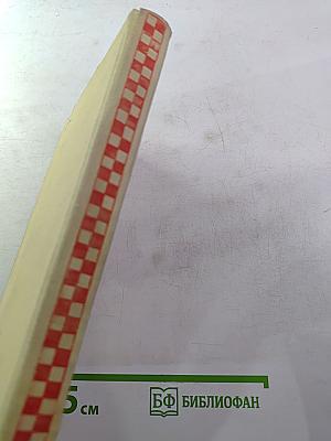 Alice's Adventures in Wonderland