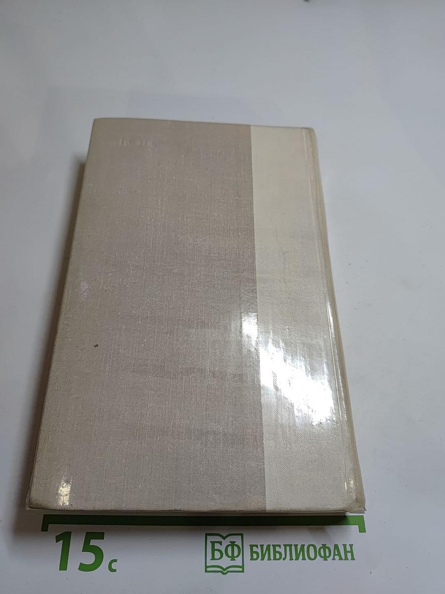 Путешествие в страну Поэзия. Книга 1