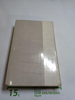 Путешествие в страну Поэзия. Книга 1