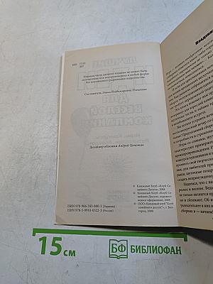 Лучшие идеи для веселой компании