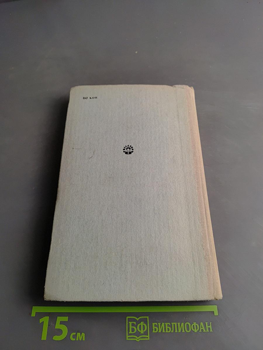 Стихотворения. Кому на Руси жить хорошо