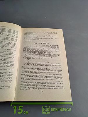 Избранное