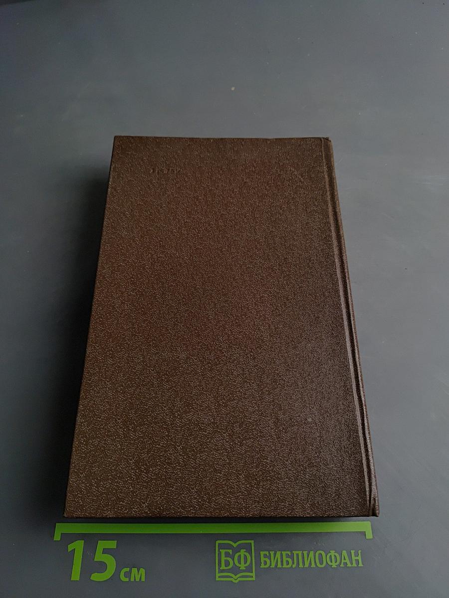 Избранное