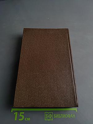 Избранное