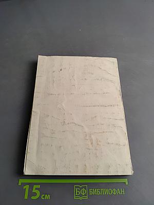 Космический танец Шивы. Индуистский катехизис