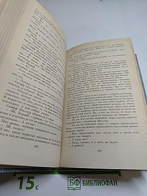 Джек Лондон. Рассказы