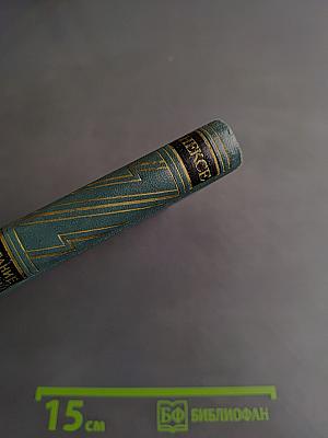 Мартин Андерсен Нексе. Том 9. Рассказы (1908-1938). Стихи