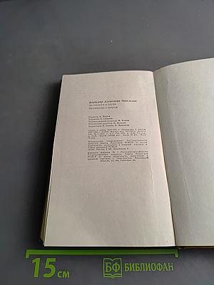 По городам и весям. Путешествия в природу